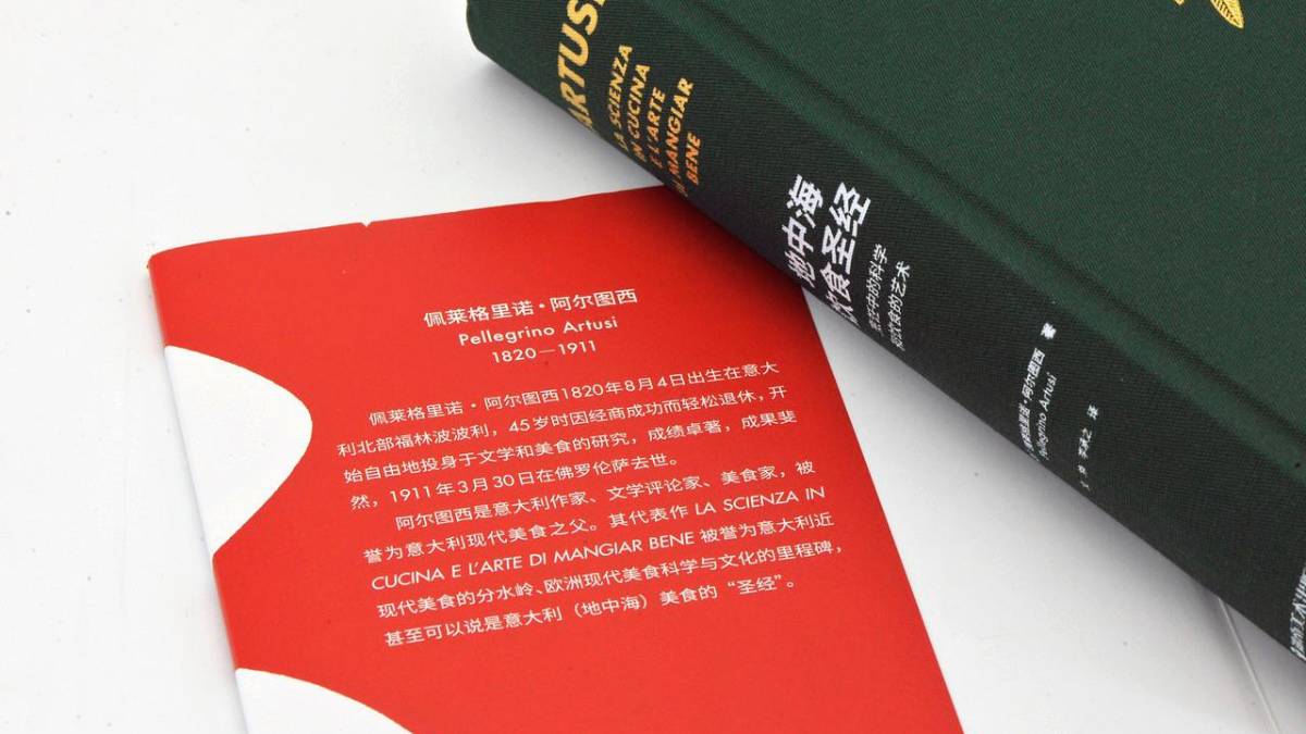 Forlimpopoli. Il manuale di Pellegrino Artusi tradotto anche in cinese GALLERY